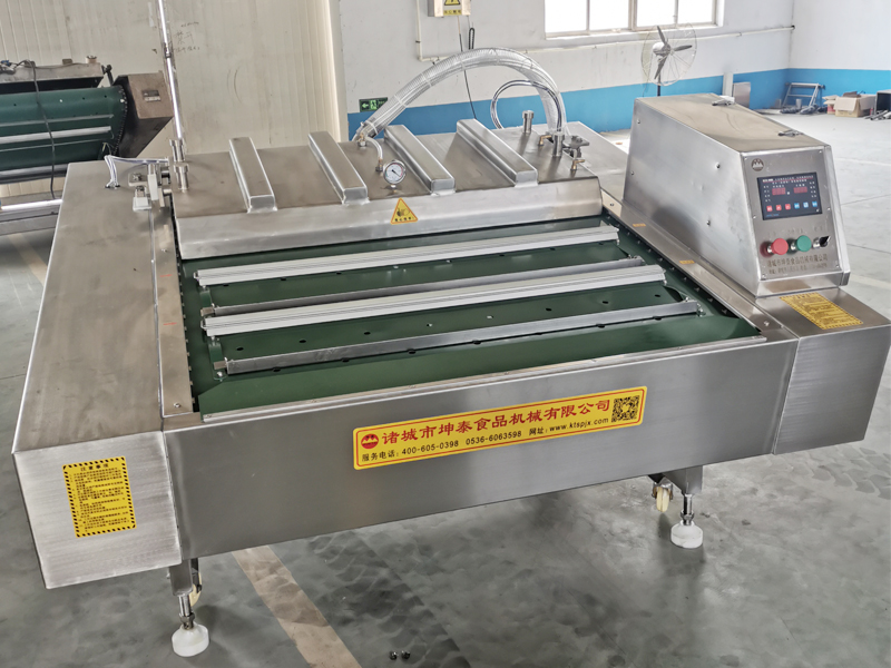 粽子真空包裝機""